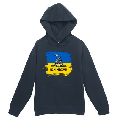 Ukraine Flag Russian Warship Go F Yourself Urban Pullover Hoodie