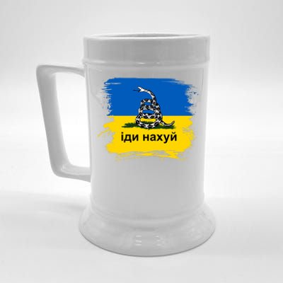 Ukraine Flag Russian Warship Go F Yourself Beer Stein