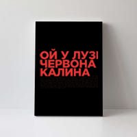 Ukrainian Folk Song Oi U Luzi Chervona Kalyna Red Viburnum Canvas