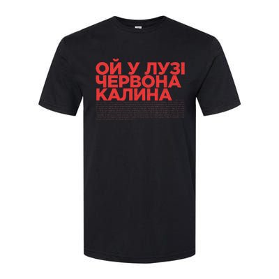 Ukrainian Folk Song Oi U Luzi Chervona Kalyna Red Viburnum Softstyle CVC T-Shirt