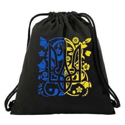 Ukraine Flag Symbol Flora Sunflower Ukrainian Pride Heart Drawstring Bag