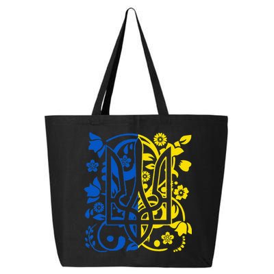 Ukraine Flag Symbol Flora Sunflower Ukrainian Pride Heart 25L Jumbo Tote