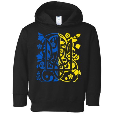 Ukraine Flag Symbol Flora Sunflower Ukrainian Pride Heart Toddler Hoodie