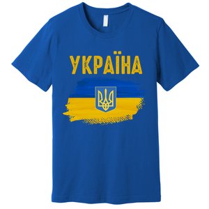 Ukraine Flag Trident Cyrillic Font Patriotic Ukrainians Gift Premium T-Shirt