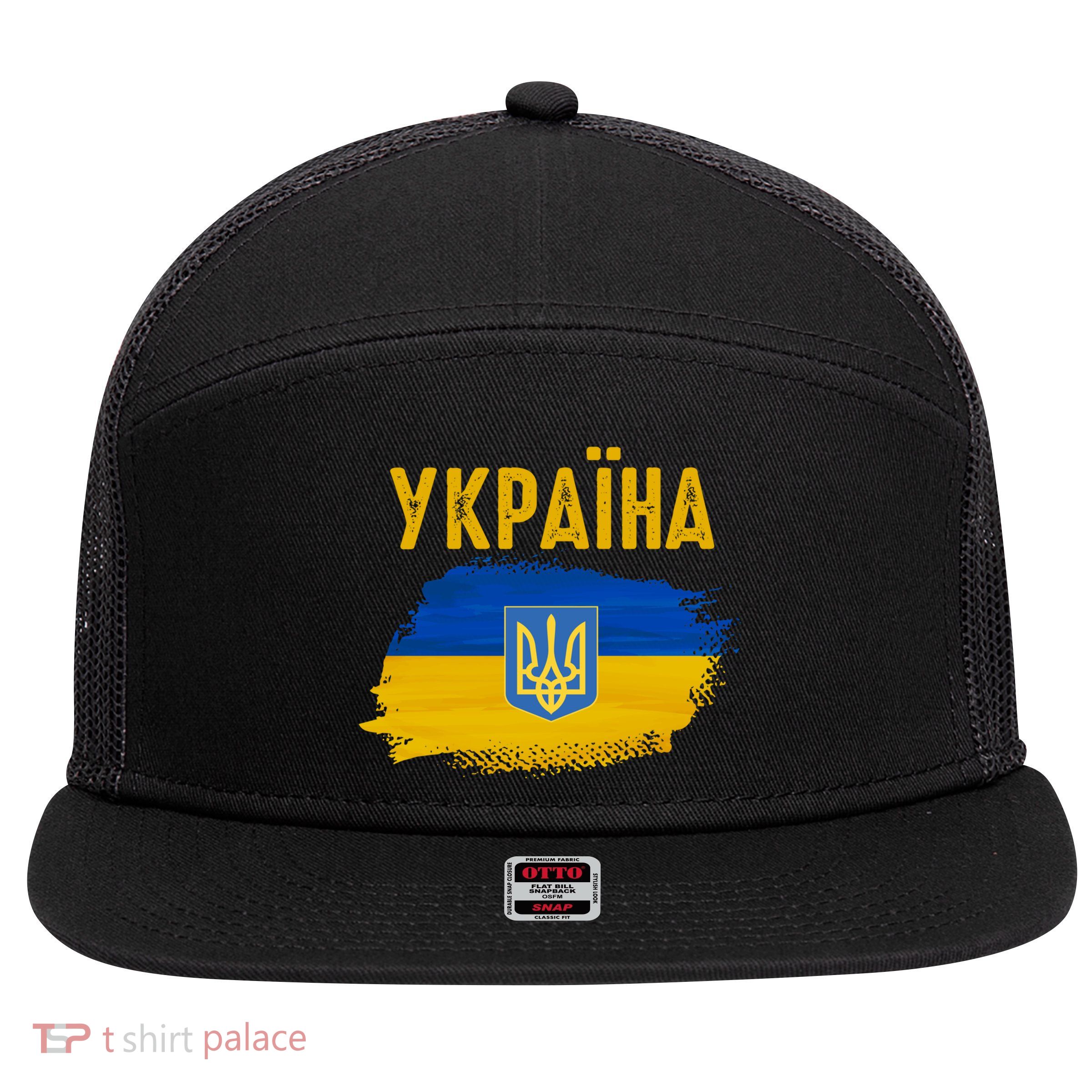 Ukraine Flag Trident Cyrillic Font Patriotic Ukrainians Cute Gift 7 Panel Mesh Trucker Snapback Hat