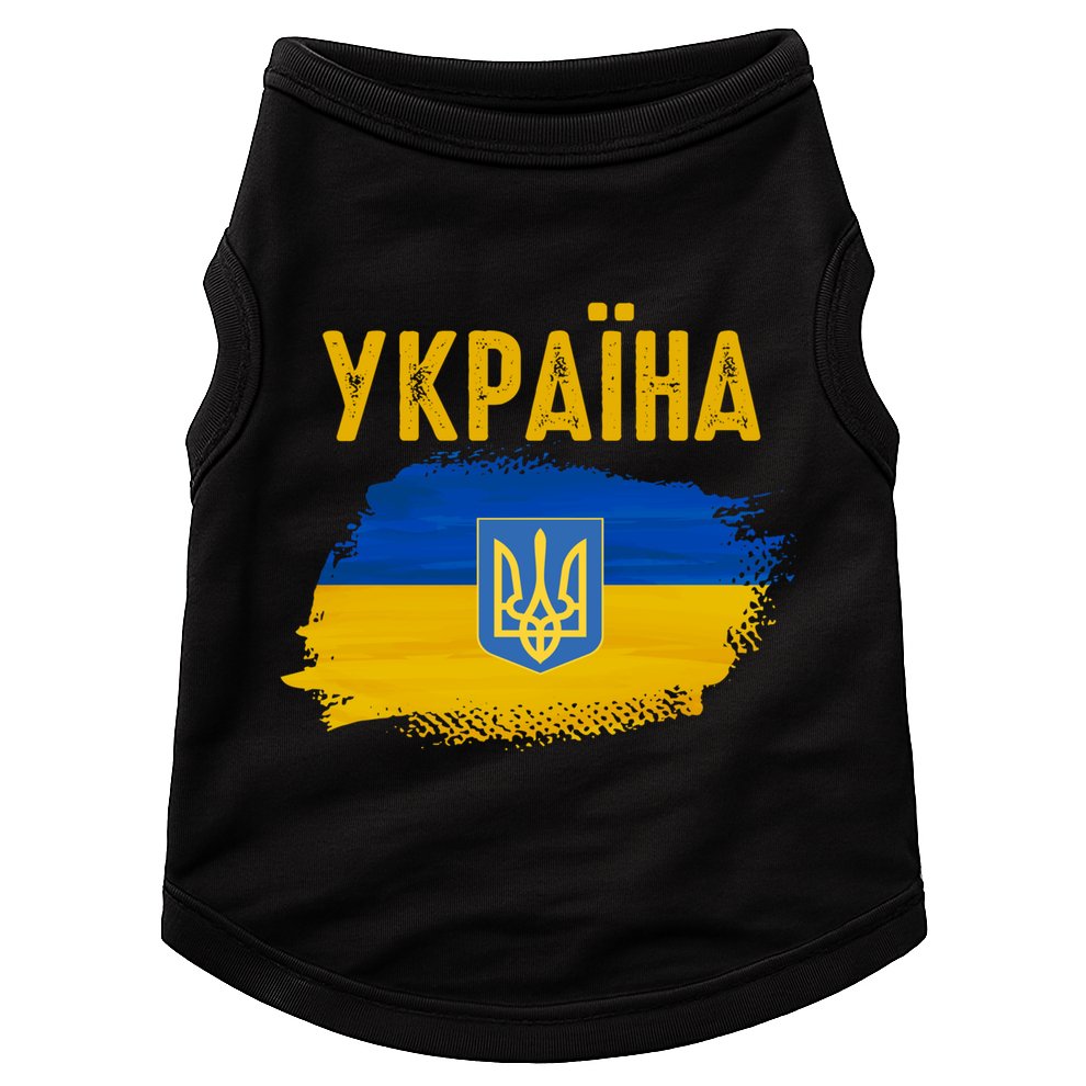 Ukraine Flag Trident Cyrillic Font Patriotic Ukrainians Cute Gift Doggie Tank