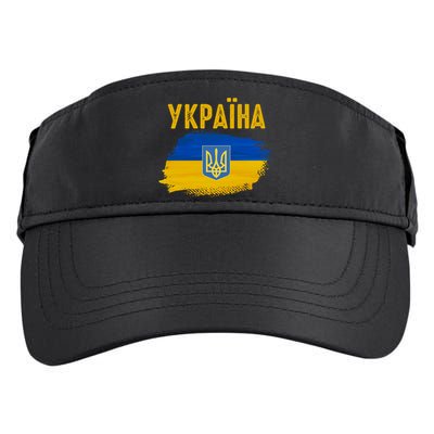 Ukraine Flag Trident Cyrillic Font Patriotic Ukrainians Cute Gift Adult Drive Performance Visor