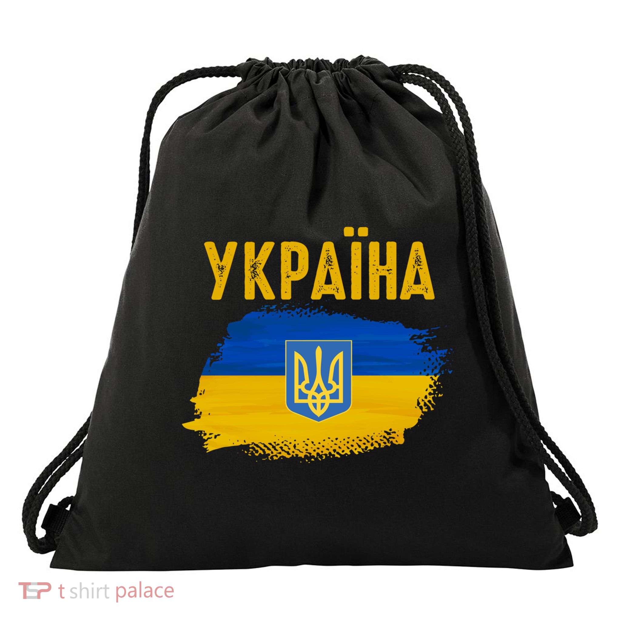 Ukraine Flag Trident Cyrillic Font Patriotic Ukrainians Cute Gift Drawstring Bag