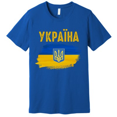Ukraine Flag Trident Cyrillic Font Patriotic Ukrainians Cute Gift Premium T-Shirt