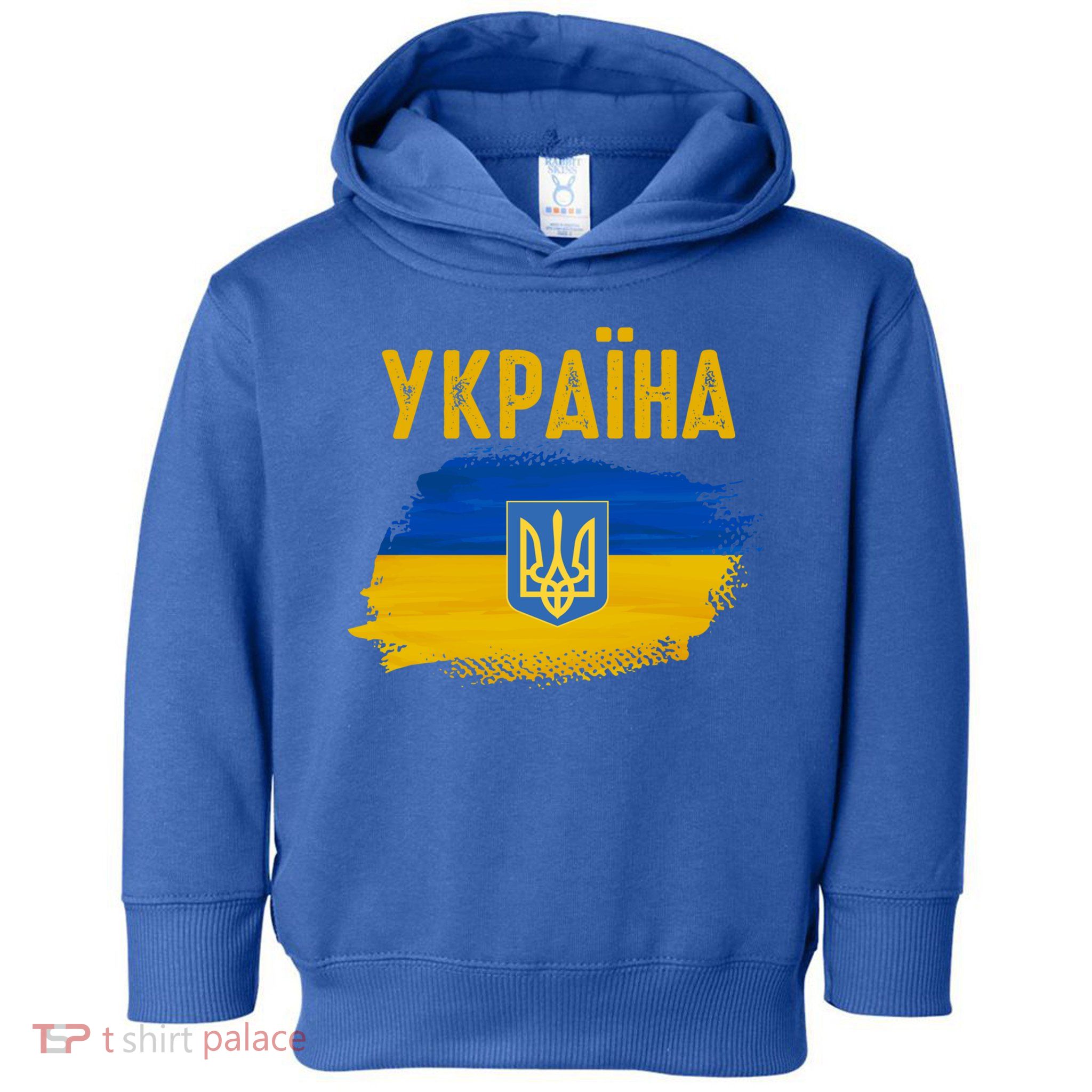 Ukraine Flag Trident Cyrillic Font Patriotic Ukrainians Cute Gift Toddler Hoodie