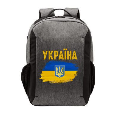 Ukraine Flag Trident Cyrillic Font Patriotic Ukrainians Cute Gift Vector Backpack