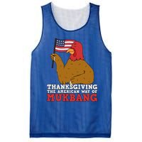 Usa Flag Thanksgiving Turkey American Way Of Mukbang Asmr Gift Mesh Reversible Basketball Jersey Tank