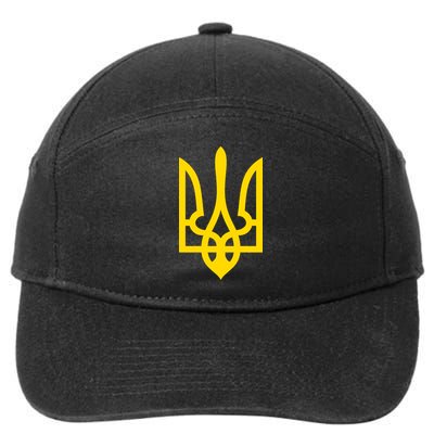 Ukraine Golden Trident Stand With Ukraine Pride 7-Panel Snapback Hat