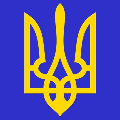 Ukraine Golden Trident Stand With Ukraine Pride T-Shirt