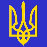 Ukraine Golden Trident Stand With Ukraine Pride Poster