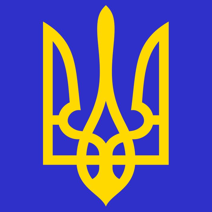 Ukraine Golden Trident Stand With Ukraine Pride Poster