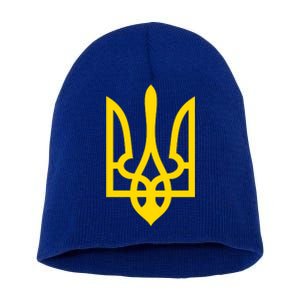 Ukraine Golden Trident Stand With Ukraine Pride Short Acrylic Beanie