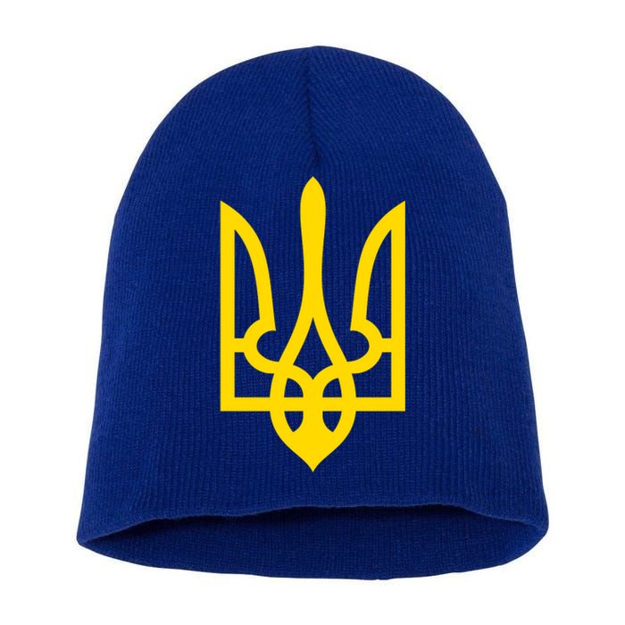 Ukraine Golden Trident Stand With Ukraine Pride Short Acrylic Beanie