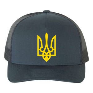 Ukraine Golden Trident Stand With Ukraine Pride Yupoong Adult 5-Panel Trucker Hat