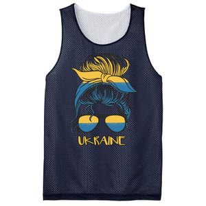 Ukraine Girl Mesh Reversible Basketball Jersey Tank