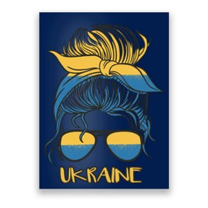 Ukraine Girl Poster