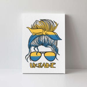 Ukraine Girl Canvas