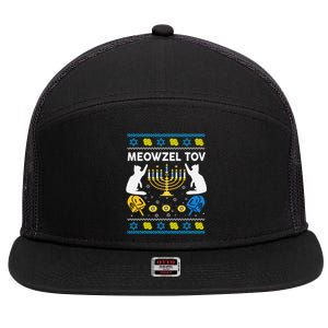 Ugly Hanukkah Cat Sweater Meowzel Tov Funny 7 Panel Mesh Trucker Snapback Hat