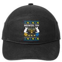 Ugly Hanukkah Cat Sweater Meowzel Tov Funny 7-Panel Snapback Hat