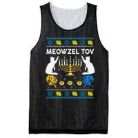 Ugly Hanukkah Cat Sweater Meowzel Tov Funny Mesh Reversible Basketball Jersey Tank