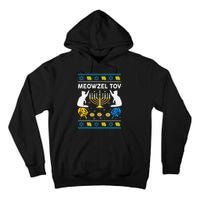 Ugly Hanukkah Cat Sweater Meowzel Tov Funny Tall Hoodie