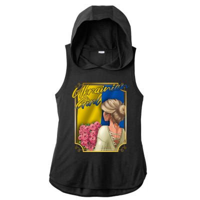 Ukrainian Homeland Ukraine Country Odessa Kiev Freedom Cool Gift Ladies PosiCharge Tri-Blend Wicking Draft Hoodie Tank