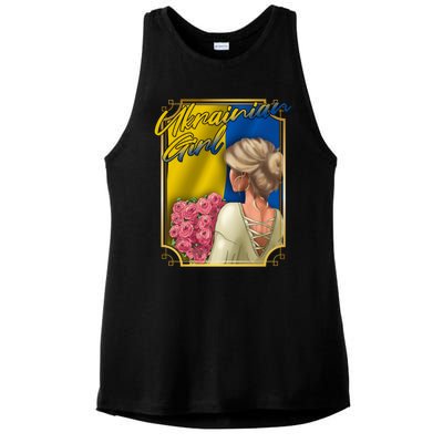 Ukrainian Homeland Ukraine Country Odessa Kiev Freedom Cool Gift Ladies PosiCharge Tri-Blend Wicking Tank