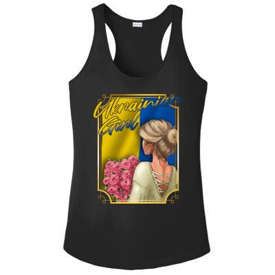 Ukrainian Homeland Ukraine Country Odessa Kiev Freedom Cool Gift Ladies PosiCharge Competitor Racerback Tank