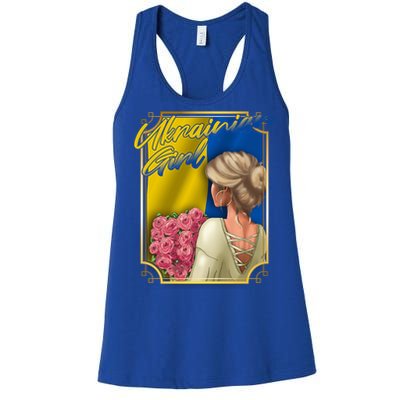 Ukrainian Homeland Ukraine Country Odessa Kiev Freedom Cool Gift Women's Racerback Tank