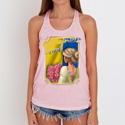 Ukrainian Homeland Ukraine Country Odessa Kiev Freedom Cool Gift Women's Knotted Racerback Tank