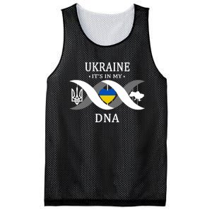 Ukraine Is In My DNA Mesh Reversible Basketball Jersey Tank