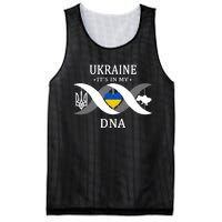 Ukraine Is In My DNA Mesh Reversible Basketball Jersey Tank