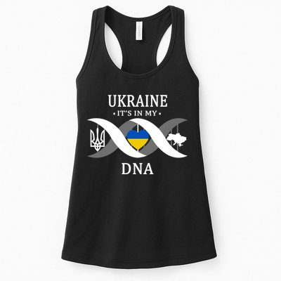 Ukraine Is In My DNA Womens Tank Top