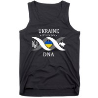 Ukraine Is In My DNA Tank Top