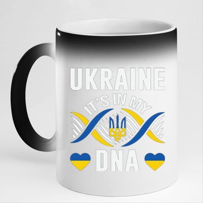 Ukraine Its In My DNA National Symbol 11oz Black Color Changing Mug