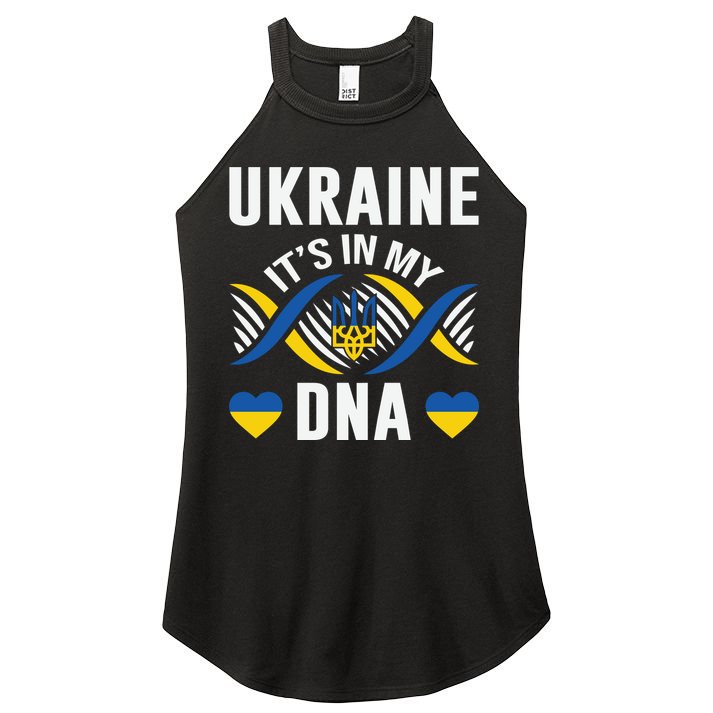 Ukraine Its In My DNA National Symbol Women's Perfect Tri Rocker Tank