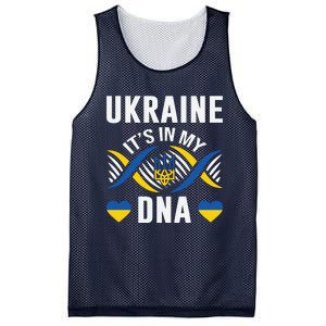 Ukraine Its In My DNA National Symbol Mesh Reversible Basketball Jersey Tank