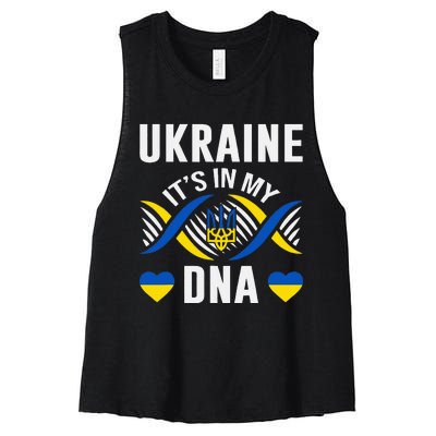 Ukraine Is In My DNA Ukrainian National Pride Flag Colors Women's Racerback Cropped Tank