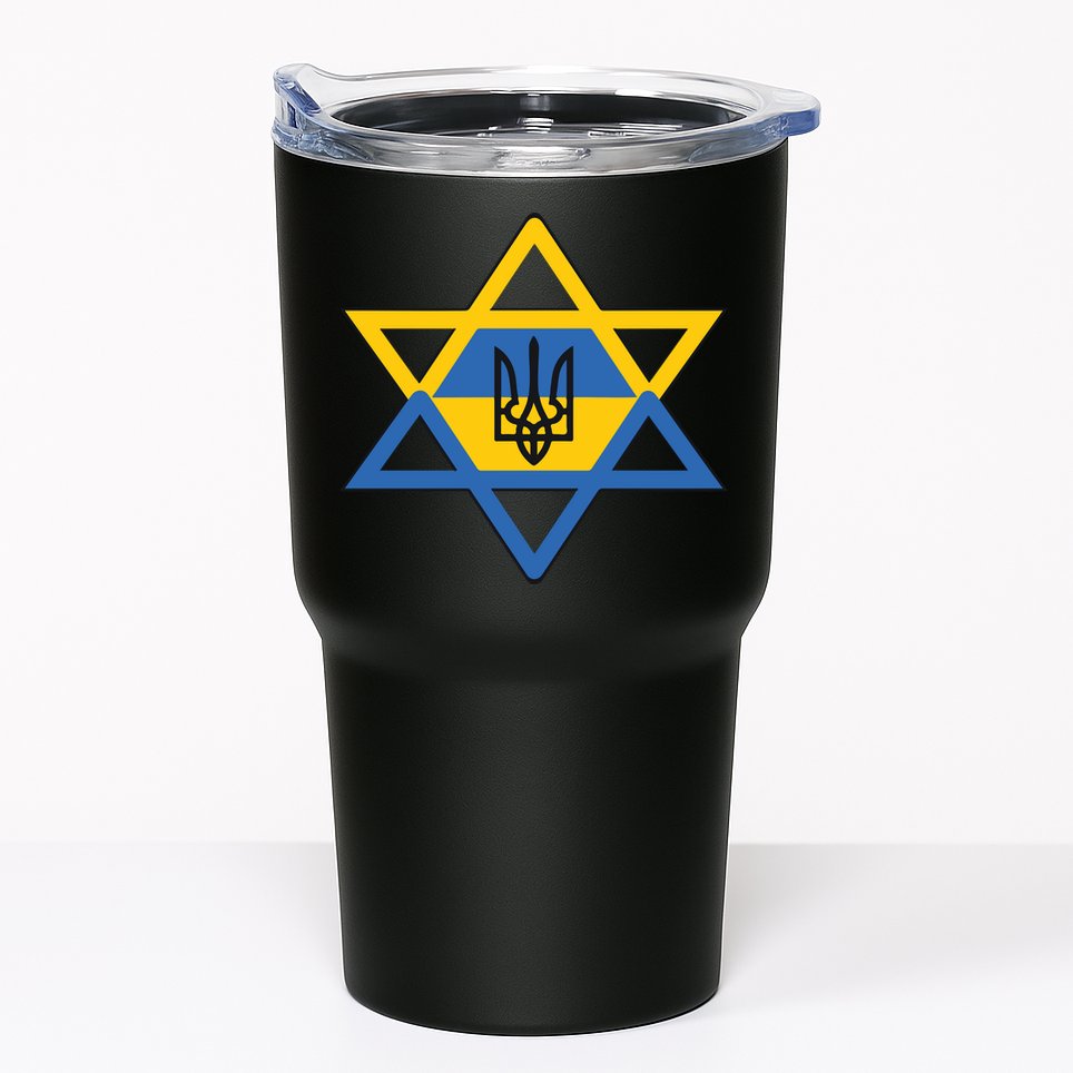 Ukraine Israel Stand With Israel Jewish Ukrainian Symbol Tumbler