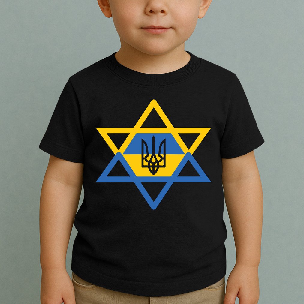 Ukraine Israel Stand With Israel Jewish Ukrainian Symbol Toddler T-Shirt