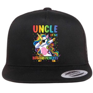 Unique Just Like Everyone Else Flat Bill Trucker Hat