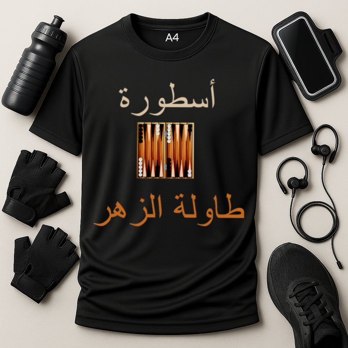 'Usturat Luebat Altaawila Arabic Backgammon Cooling Performance Crew T-Shirt