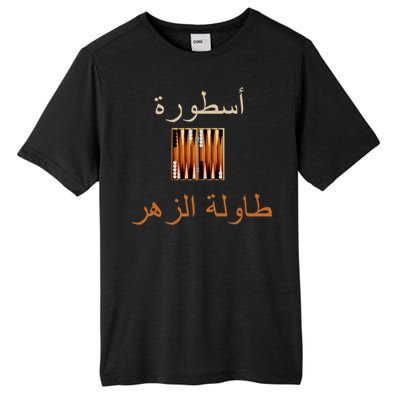 'Usturat Luebat Altaawila Arabic Backgammon Tall Fusion ChromaSoft Performance T-Shirt