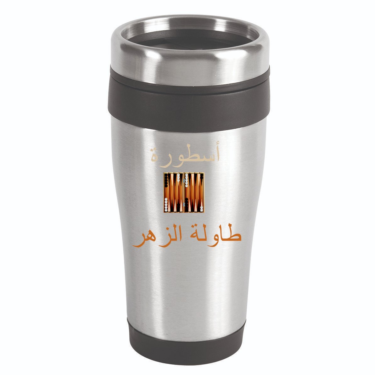 'Usturat Luebat Altaawila Arabic Backgammon 16oz Travel Tumbler
