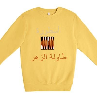 Usturat Luebat Altaawila Arabic Backgammon Premium Crewneck Sweatshirt